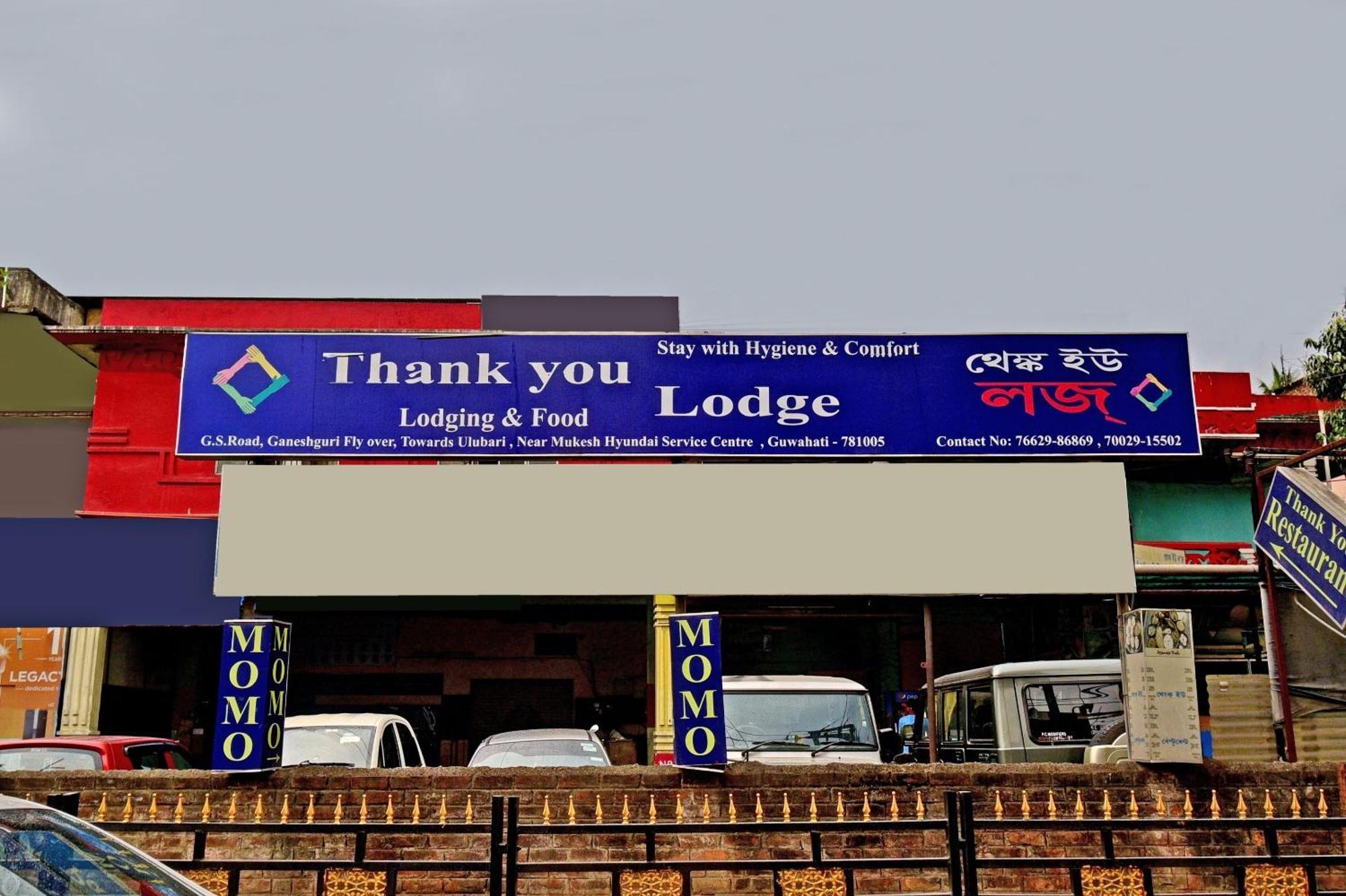 Oyo Flagship Thank You Lodge Nac Dispur Exteriér fotografie
